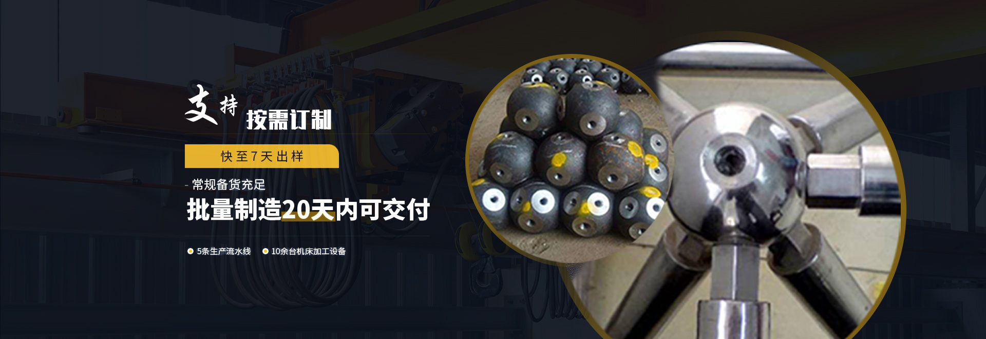郴州1